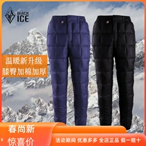 Black ice Blackice outdoor downpants aurora 100 200 refused velvet