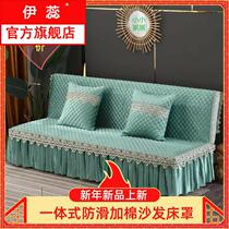 Sofa Bed Hood Hood No Armrest Eu Type Thickened Anti Slip Folding Sofa Mat All Season Universal Minima Fashion Cushion