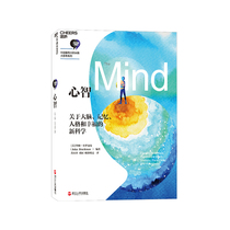 (Zhanlu flagship store) Mind Luo Ji Thinking recommends John Brockman to follow Stephen Pinker Phillip Zimbardo and other great mental psychology books Introduction to Psychology