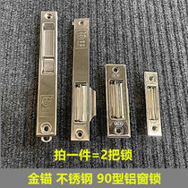 90 old automatic lock aluminum alloy window lock door and window lock lock door lock lock gold anchor lock lock