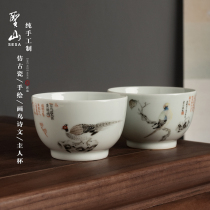 Shengshan antique ceramic tea cup hand-painted humanities flowers and birds ceramic tea cup kung fu tea set handmade tea cup Master Cup