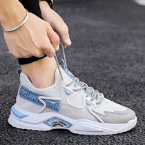 Old Daddy Shoes Boys Han Edition Trend Sports Casual 100 Hitch Running Tide Shoes 2021 New Fall Heightening Mens Shoes