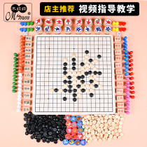 Flying chess Childrens puzzle checkers backgammon two-in-one combination chess Daquan Primary school students multi-functional battle