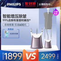 Philips hanging iron Household steam iron Hand-held hanging ironing machine Clothes sterilization and mite iron GC626