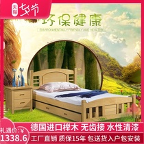 Imported beech bed 1 2 meters childrens bed full solid wood single bed 1 0 environmental protection solid wood bed 1 5 second bedroom Simple and modern