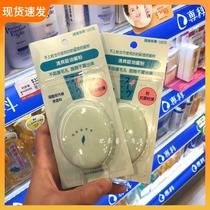 Spot Taiwan purchase Provoke me oil control oil absorption powder powder Oil control moisturizing anti-sun 3 5g