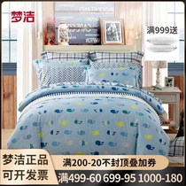 Dream Clean Single 1 2 m Cartoon Childrens bed Bedding Man Girl Pure Cotton Three Four Pieces All Cotton Whale