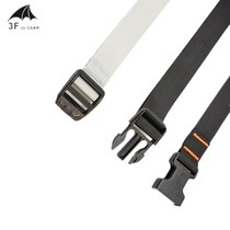 Sanfeng multi-function outdoor binding belt quick release belt moisture-proof pad backpack external fixed luggage tension rope