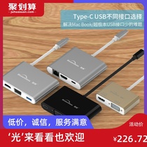 Type-C charging docking station converter VGA adapter HUB for Apple USB-C mesh Port conversion to HDM