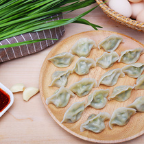 Leek egg dumplings 1kg bag 50 frozen dumplings Singapore local delivery