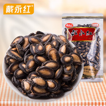 (Dai Yonghong-salty watermelon seeds) nuts fried goods 258g package salty watermelon seeds casual snacks Snacks