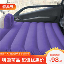 Truck driver long-distance bed cab mattress front row car truck sleeping artifact inflatable cushion inflatable bed