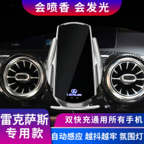 Modified Lexus nx300h mobile phone car holder dedicated es200 nx rx300 es250 wireless charger