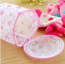 Laundry bag wash bag large fine net washing machine special mesh bag underwear bra bra underwear cover