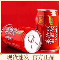 Guannong tomato juice Xinjiang specialty pure fruit and vegetable juice drink 310ml*6 Original squeezed life nutrition natural no additives