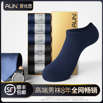 AUN high-end leisure business deodorant boat Socks spring and summer sweat-absorbing antibacterial short tube socks quick-drying solid color black cotton socks