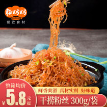 Authentic Cixia Crab Yellow Fans Single Bag Whole Box Longkou Fans Instant Noodles Fan Fan 300g