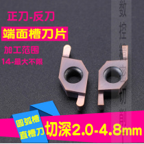 CNC end face cutting blade grooving tool superhard alloy stainless steel parts arc positive and reverse forming knife