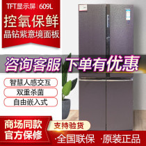 Casarte BCD-609WDGWU1 Wet and dry storage double sterilization free embedded door-to-door refrigerator