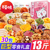 Thyme Giant Snacks Big Gift Bags Send Girlfriend Gifts Mens Nets Red Whole Boxes Casual Food Snacks For A Rainy Night