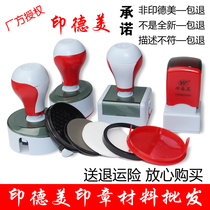 India Demi photosensitive seal material wholesale YDM with spring high-grade seal with free edge butterfly pad