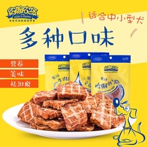 Hanmajia John Farm Fresh Bake Pet Dog Dog Snacks Salmon Meat 100g