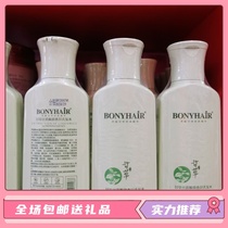 Bonnie licorice Silk Smooth Aromas SHAMPOO SMALL CAPACITY TRAVEL LOAD CARRYING CONVENIENCE 168g