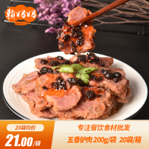 Five Fragrant Donkey Meat Cold Mix Semi-finished Ingredients 200g Bagged Ready-to-eat Hotel Commercial Specialty Cooked Food Cold Dish