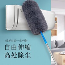 New Year cleaning tools sweep the ceiling and wall dust sweep the room sweep the ash cleaning artifact Home cleaning