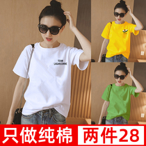 Cotton short-sleeved T-shirt female loose Korean version 2021 summer new white body shirt womens coat half-sleeved T-shirt tide