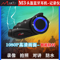 Maxto motorcycle helmet Bluetooth headset m3 driving recorder wireless intercom anti-shake HD camera integration