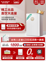 AO Smith Canite Great White 400 Home Tap Water Filter Kitchen Water Purifier Reverse Osmosis Direct Drink