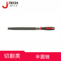 Jike file semicircular file SK2 material file tooth part precision machining ultra-high cutting capacity smooth cutting