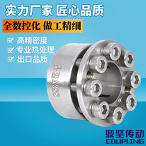 Precision and durable MLHS38 40 42 45 48 50 55 60 65 70 Key-free bushing expansion sleeve