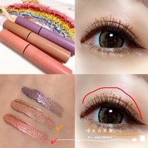 Spot Japan Eidu Yarn Ettusasis 2021 Spring Popularity New Liquid Eye Shadow Pen Honey All Three Colors