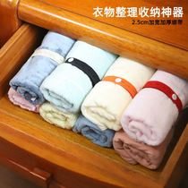 Clothes collect artificial pull roll with rope household dormitory lazy stacking plate bundle roll clothes artifacts