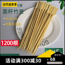 Bamboo Shot Bamboo Shot Bamboo Shot Bamboo Shot 25cm Bowl Chicken Round Shot 1200 Bamboo Shot