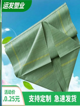 Package bag for delivery bag building spanking bag with package storage cotton quilts of clothing Home Moving Snake Leather Luggage Chicken