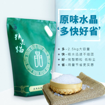 Elf cat litter Crystal cat litter 5 kg cat litter deodorant large particles water absorption odor removal low dust