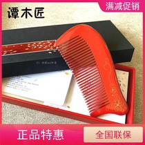 Carpenter Tan gift box Painted lacquer comb 0603 Natural wood comb red creative birthday gift to best friend