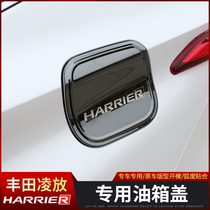 Toyota Ling Oil Box lid sticker special Ling Harrier Outer decoration Modified Stainless Steel Refuelling Cover Protective Trim