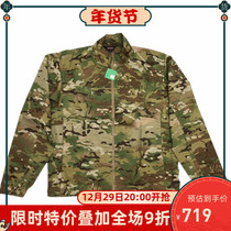 TRU-SPEC special edition MC camouflage micro-elastic thin-paper jacket martial arts multicam