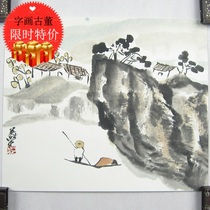 Shandong vocational painters Li Yingjie Man Painter Painter Paper Painter Painter Painter Painting Tea Room Calligraphy room calligraphy and painting Living room 4