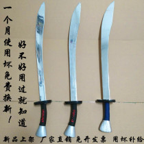 Film and television new drama wooden martial arts knife Huadan performance knife Peking opera performance stage martial arts props single knife men and women