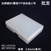 pp small parts box rectangular plastic packaging box frosted electronic components box 5 gold accessories box dodging box covered