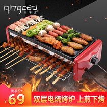 Qingcaotang barbecue grill Household electric oven Indoor smoke-free skewer Korean double-layer multi-functional non-stick electric baking tray