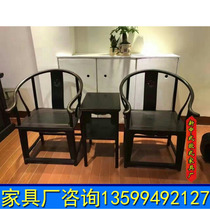 New Chinese style solid wood circle chair three-piece Zen Taishi chair office chair simple back chair leisure tea chair
