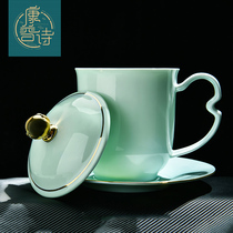 Jingdezhen ceramic cup Teacup Celadon office tea drinking single large capacity mug Boss meeting cup with lid