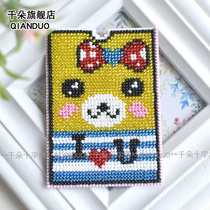 New printed cross stitch card set cute couple bear beads beaded beads embroidered color beads series birthday gift