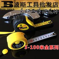 Persian Tape Measure High Precision Long Steel Tape Measure Engineering Measurements 3 5 7 5 10 30 50100 m 50100 m metric accuracy